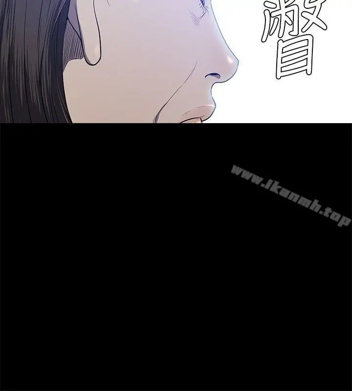 花冠:无法盛开的花 - 第19话 - page 21