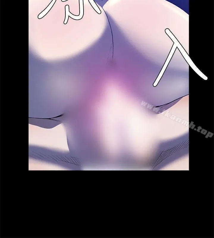 花冠:无法盛开的花 - 最终话 - page 2