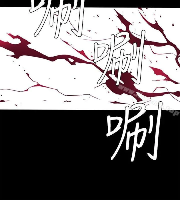花冠:无法盛开的花 - 最终话 - page 8