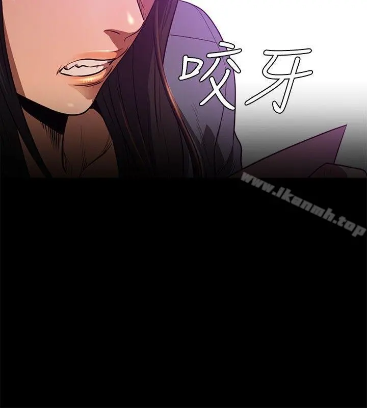 花冠:无法盛开的花 - 最终话 - page 10