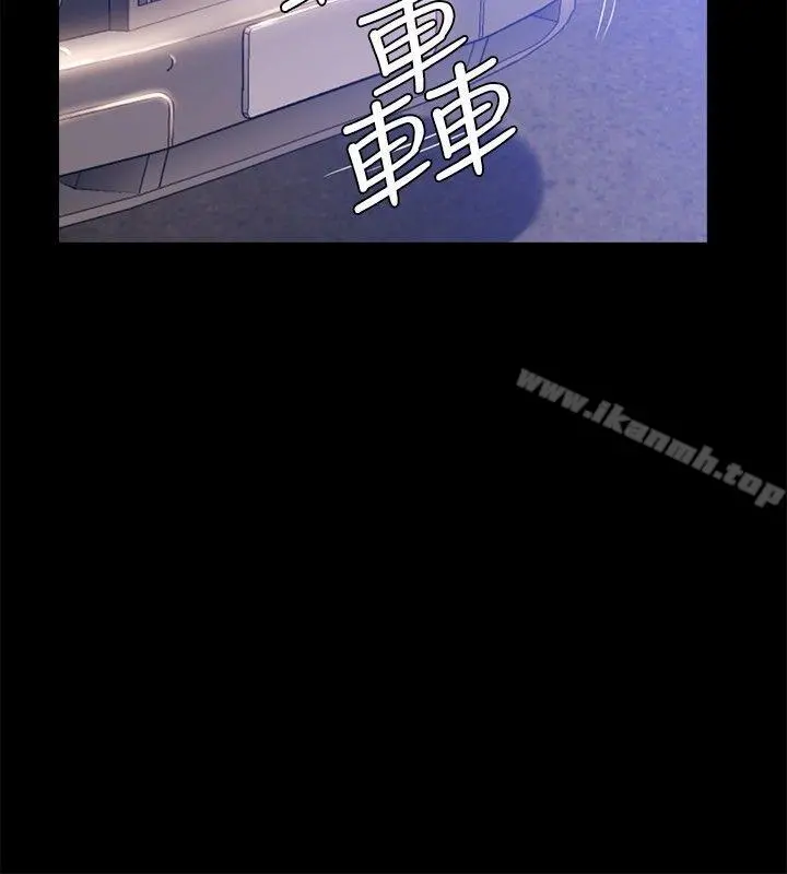 花冠:无法盛开的花 - 最终话 - page 26