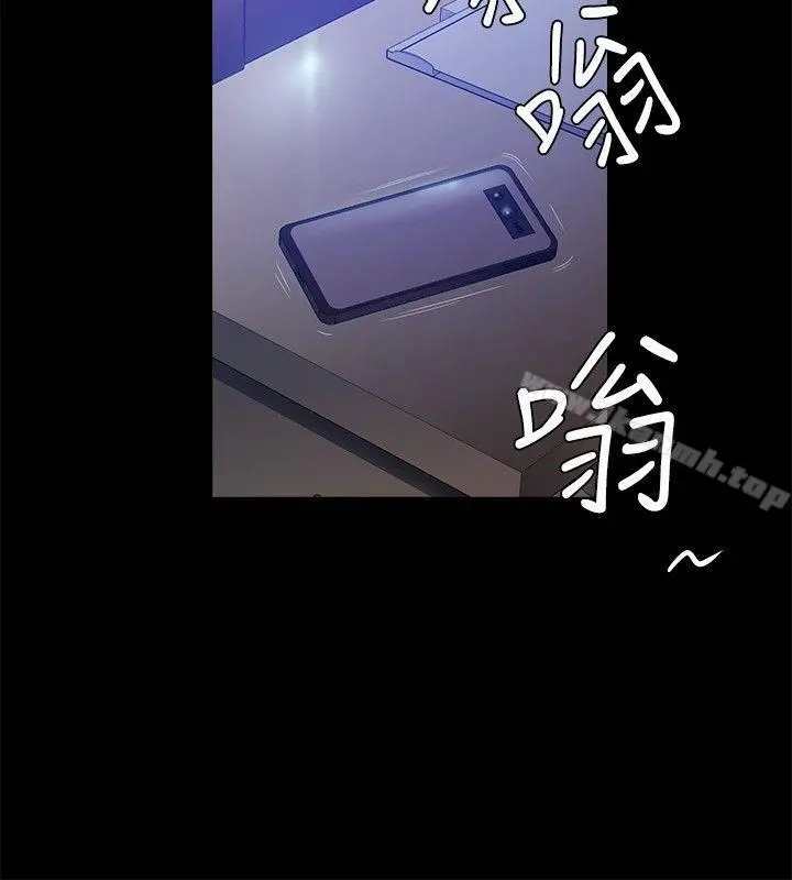花冠:无法盛开的花 - 第21话 - page 7
