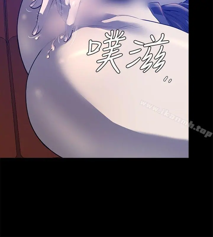 花冠:无法盛开的花 - 第21话 - page 9