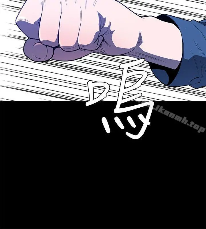 花冠:无法盛开的花 - 第21话 - page 11