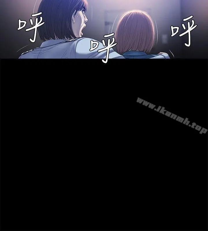 花冠:无法盛开的花 - 第21话 - page 15