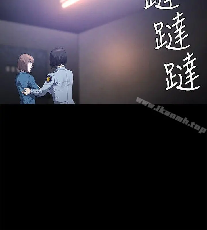 花冠:无法盛开的花 - 第21话 - page 17