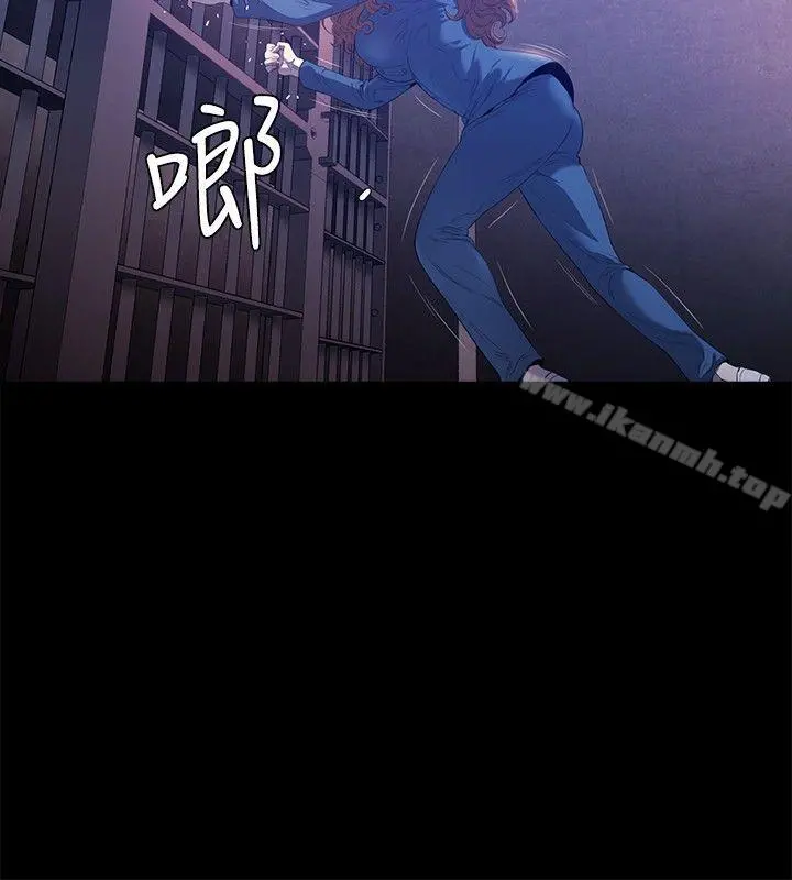 花冠:无法盛开的花 - 第21话 - page 19