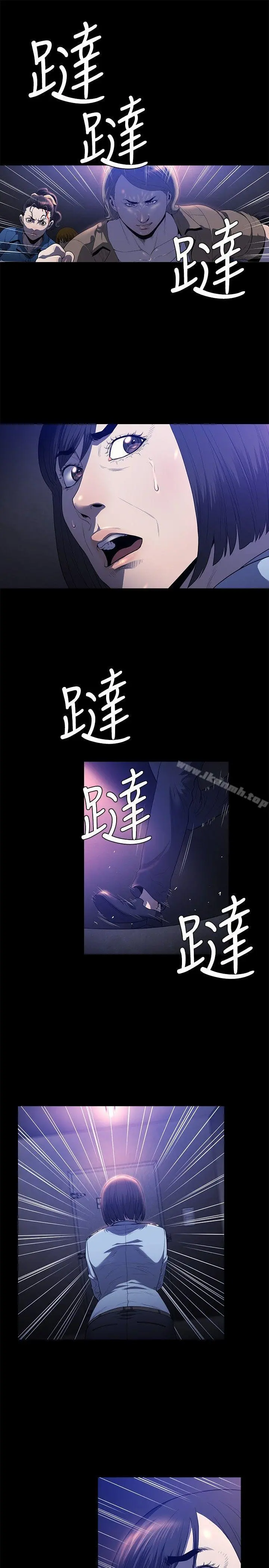 花冠:无法盛开的花 - 第21话 - page 22
