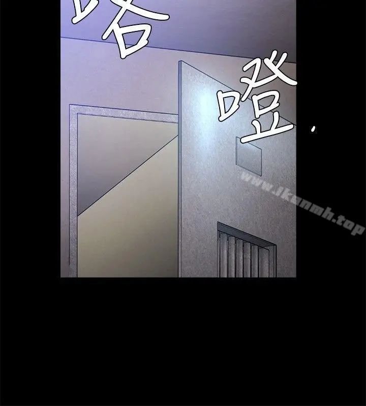 花冠:无法盛开的花 - 第20话 - page 7