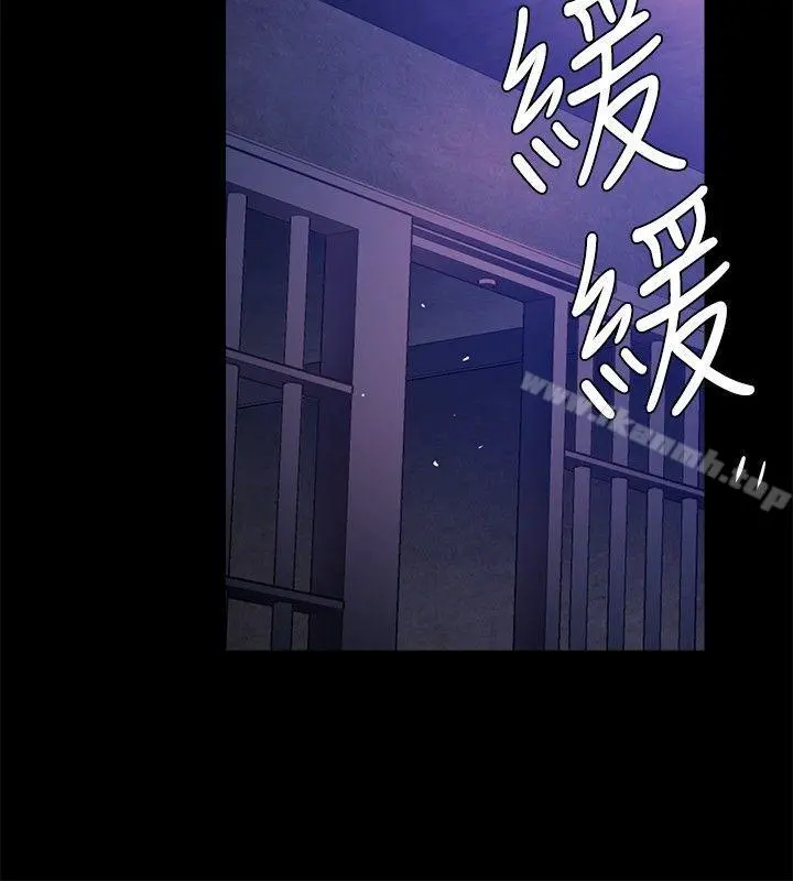 花冠:无法盛开的花 - 第20话 - page 19