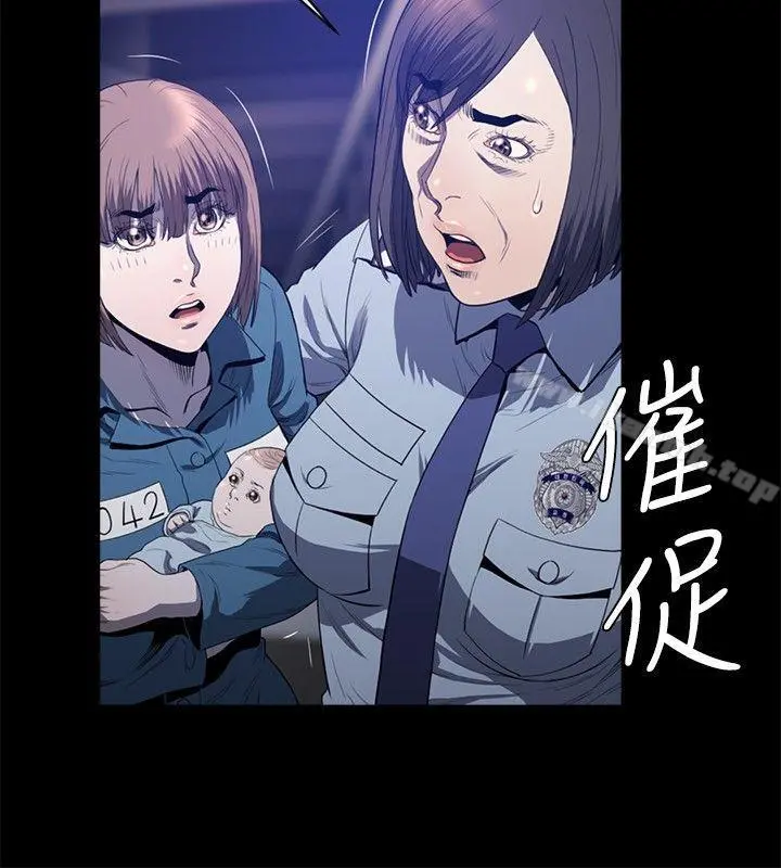 花冠:无法盛开的花 - 第20话 - page 23