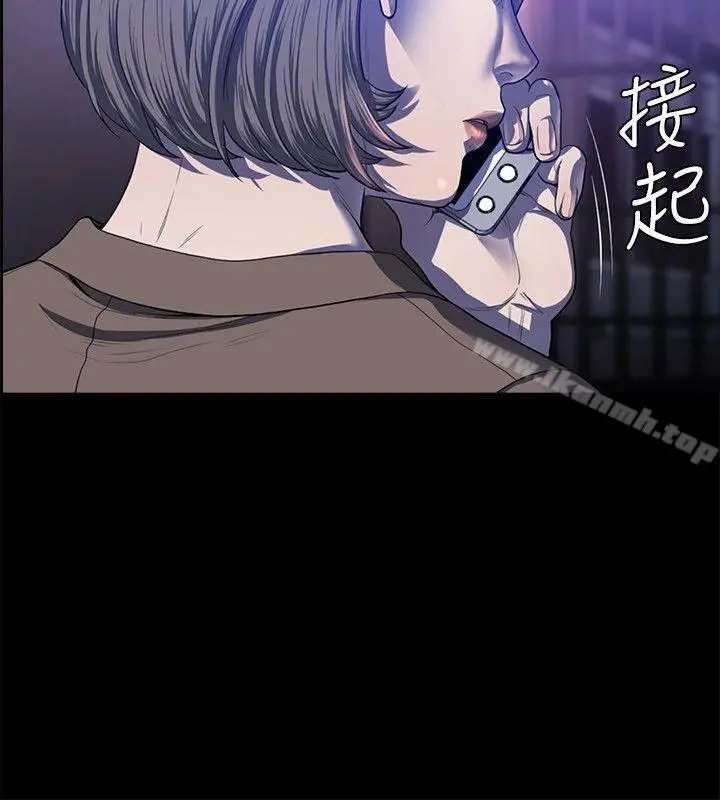 花冠:无法盛开的花 - 第20话 - page 27
