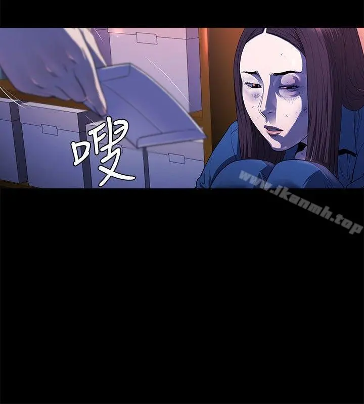 花冠:无法盛开的花 - 第17话 - page 21