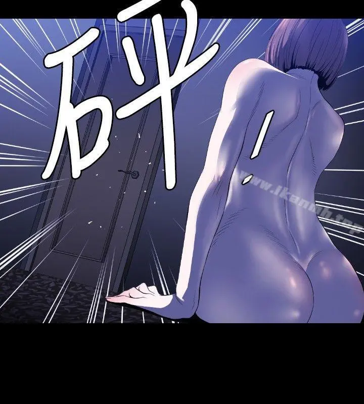 花冠:无法盛开的花 - 第11话 - page 9