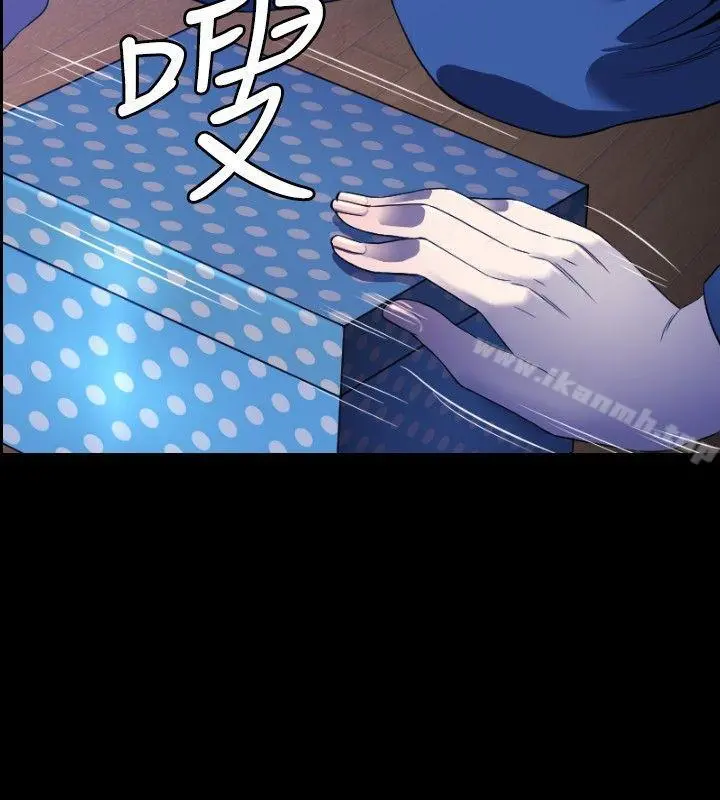 花冠:无法盛开的花 - 第11话 - page 17