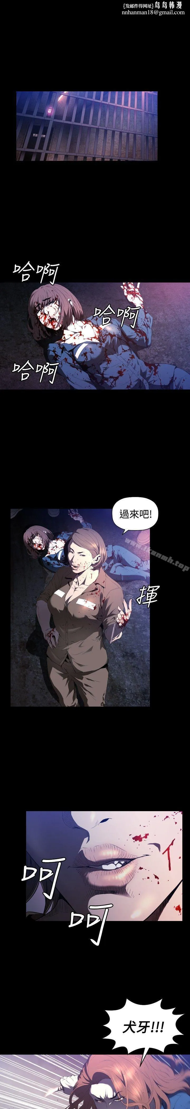 花冠:无法盛开的花 - 第1话 - page 1