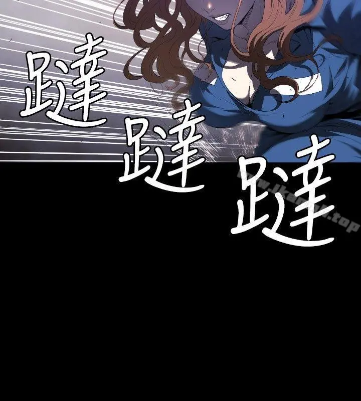 花冠:无法盛开的花 - 第1话 - page 2