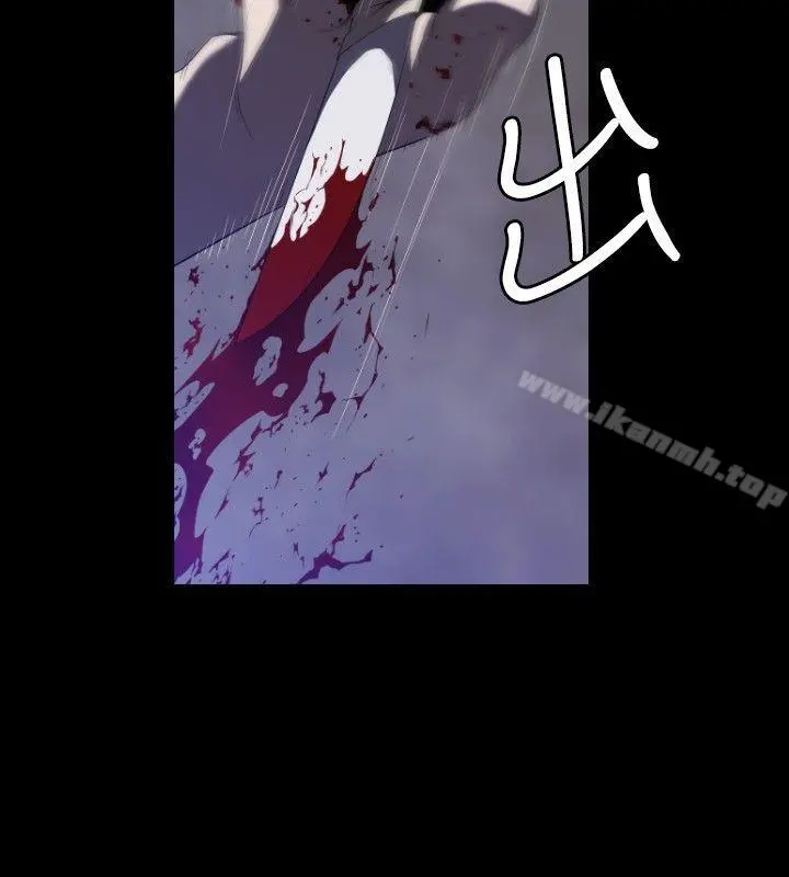 花冠:无法盛开的花 - 第1话 - page 14