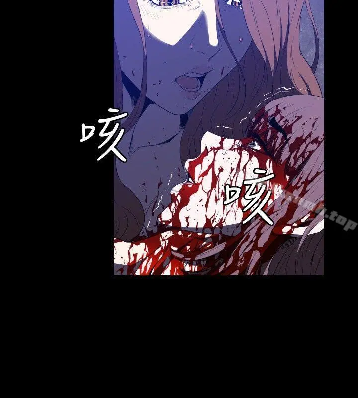 花冠:无法盛开的花 - 第1话 - page 16