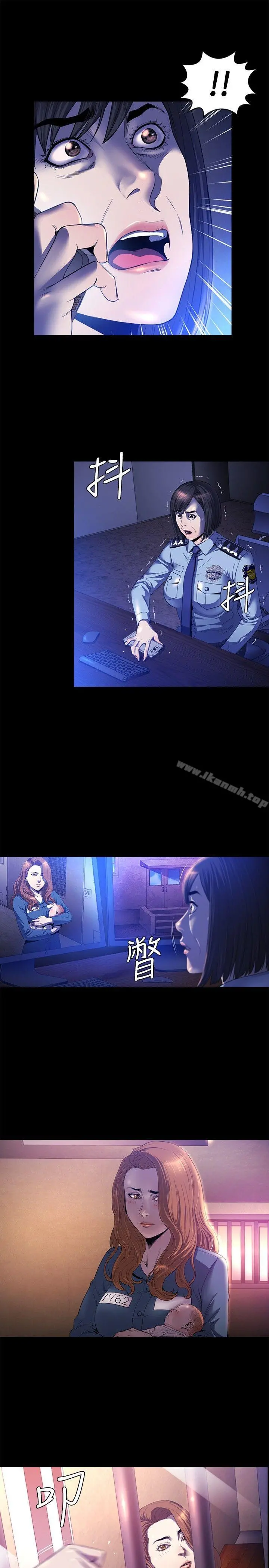 花冠:无法盛开的花 - 第16话 - page 4