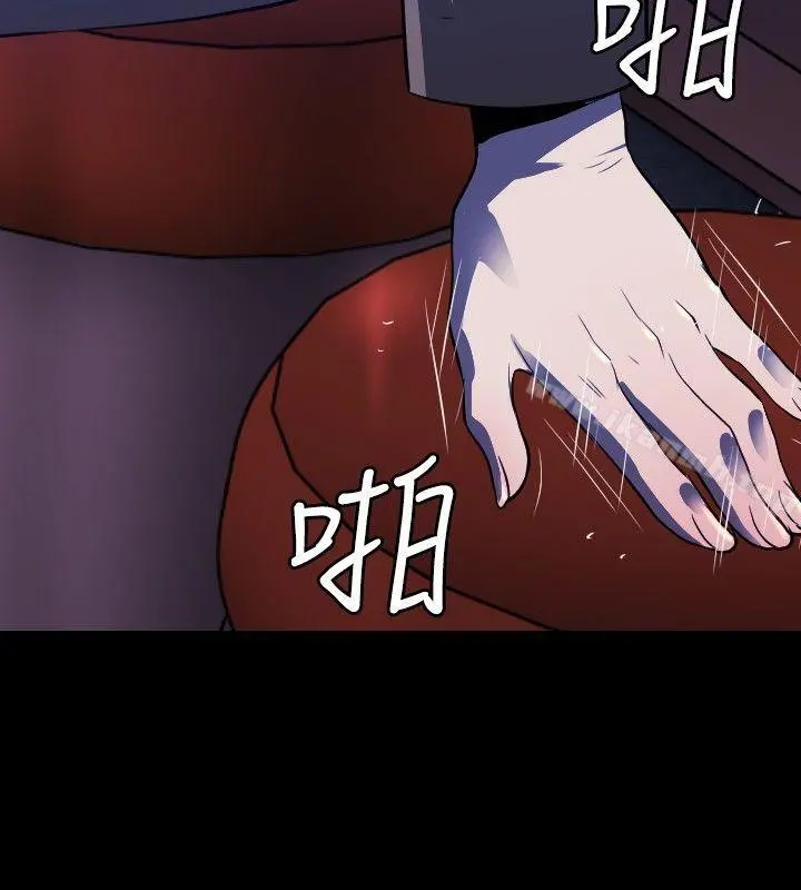 花冠:无法盛开的花 - 第6话 - page 11