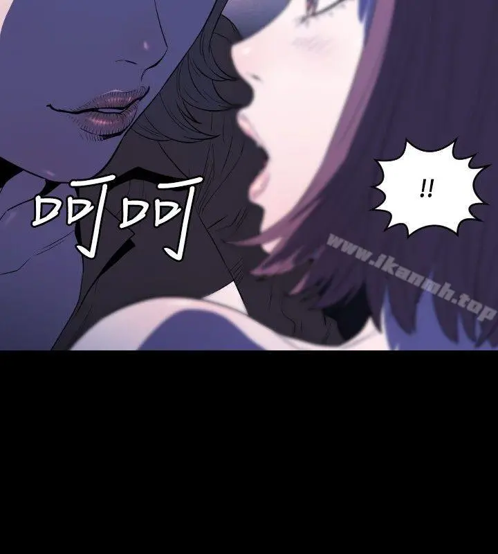 花冠:无法盛开的花 - 第6话 - page 15