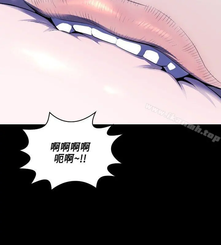 花冠:无法盛开的花 - 第6话 - page 17