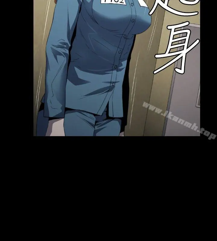 花冠:无法盛开的花 - 第6话 - page 19