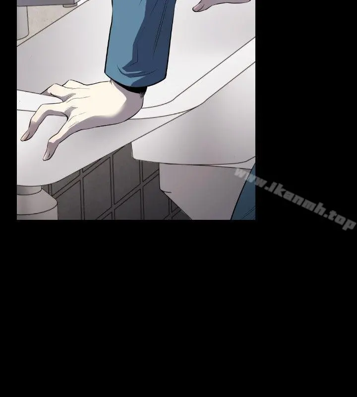 花冠:无法盛开的花 - 第6话 - page 27