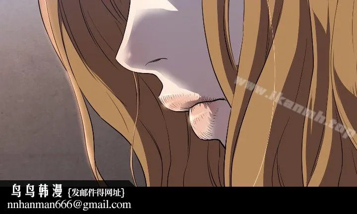 花冠:无法盛开的花 - 第6话 - page 29