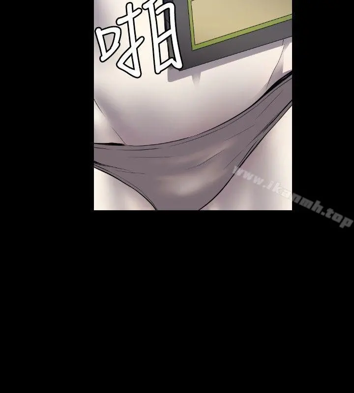 花冠:无法盛开的花 - 第2话 - page 13