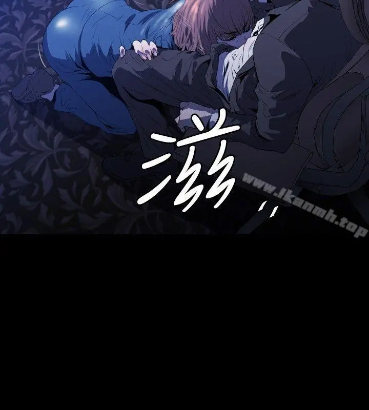 花冠:无法盛开的花 - 第2话 - page 17