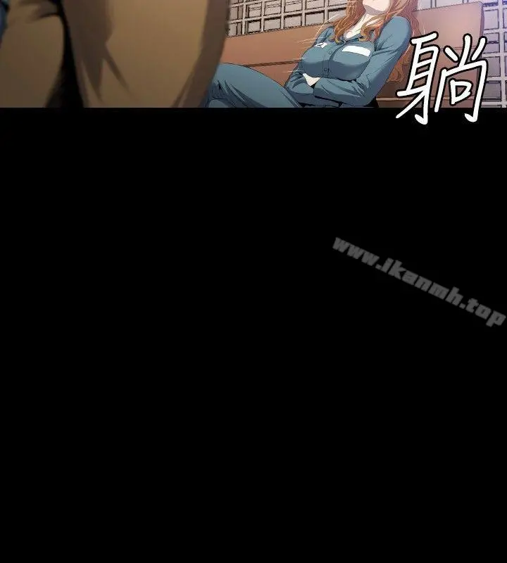 花冠:无法盛开的花 - 第7话 - page 19