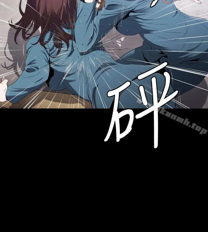 花冠:无法盛开的花 - 第7话 - page 23