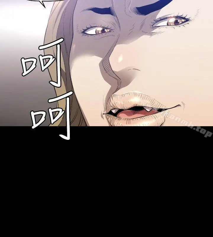 花冠:无法盛开的花 - 第7话 - page 29