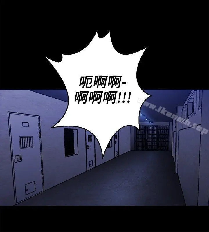 花冠:无法盛开的花 - 第13话 - page 8