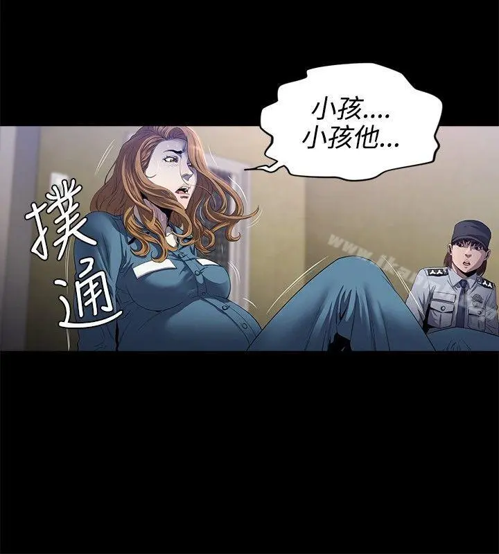 花冠:无法盛开的花 - 第13话 - page 10