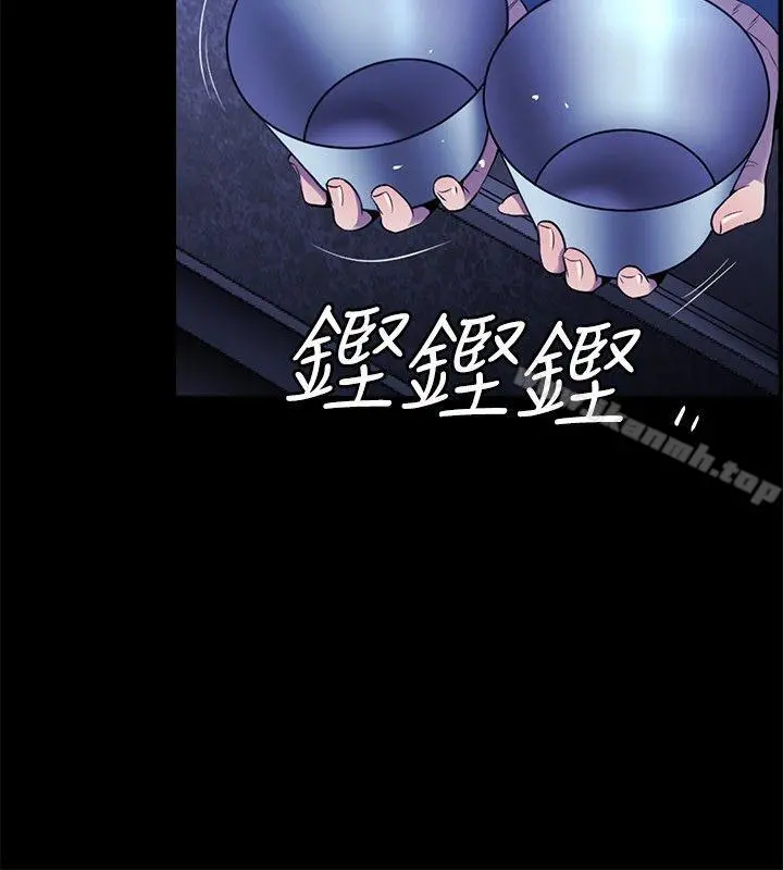 花冠:无法盛开的花 - 第12话 - page 3