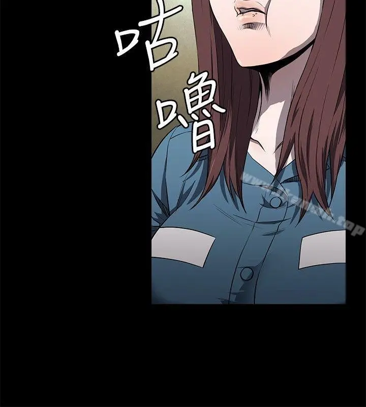花冠:无法盛开的花 - 第12话 - page 9