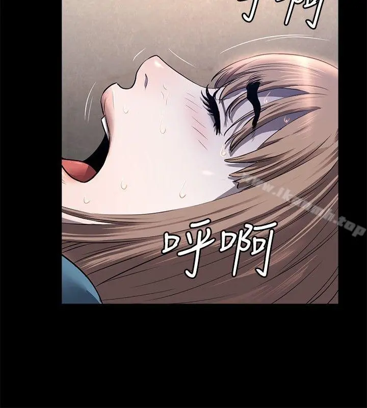 花冠:无法盛开的花 - 第12话 - page 17