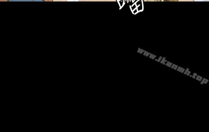 花冠:无法盛开的花 - 第8话 - page 9