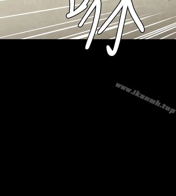 花冠:无法盛开的花 - 第8话 - page 13