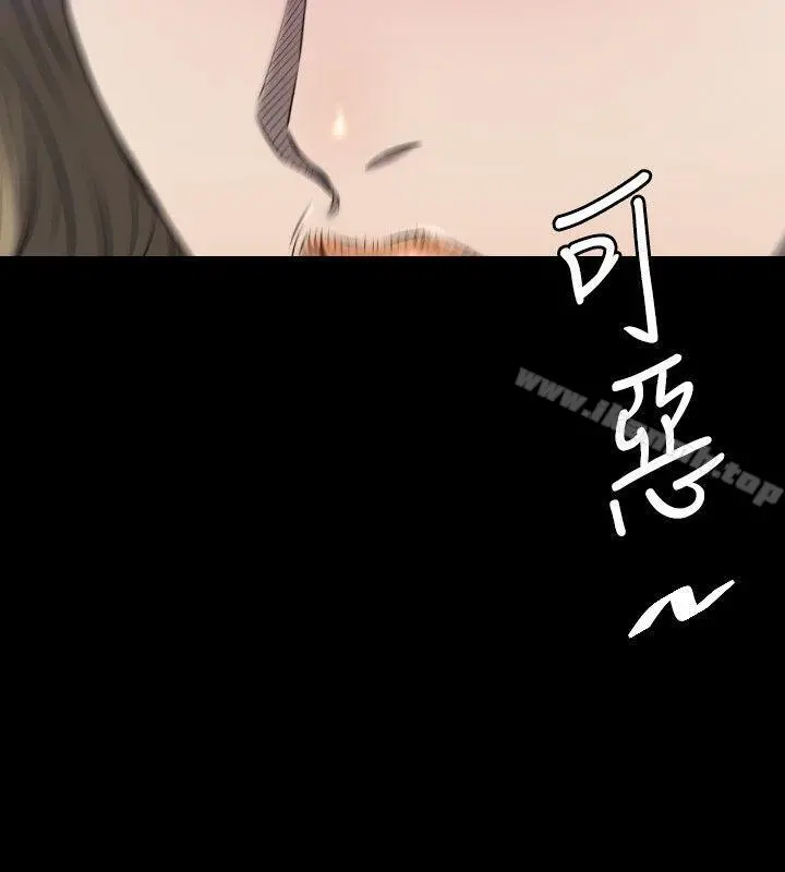 花冠:无法盛开的花 - 第8话 - page 17