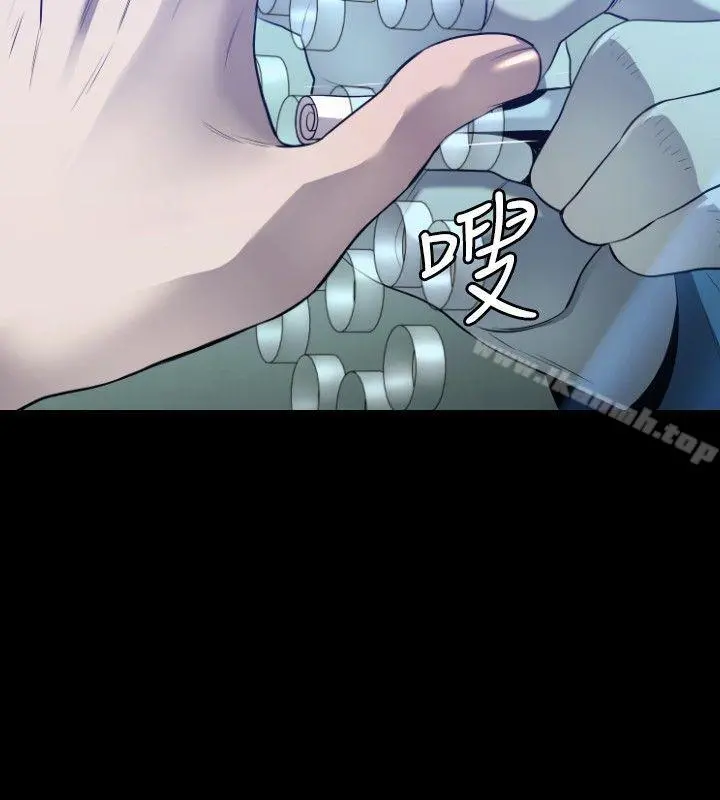 花冠:无法盛开的花 - 第8话 - page 19