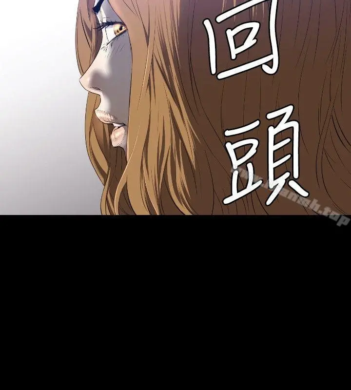 花冠:无法盛开的花 - 第8话 - page 23