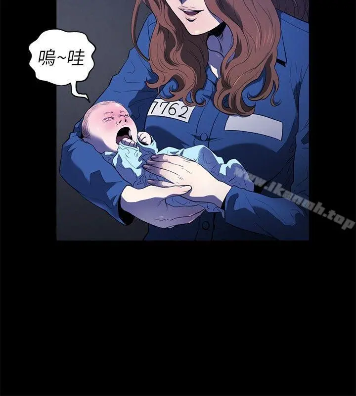 花冠:无法盛开的花 - 第18话 - page 7