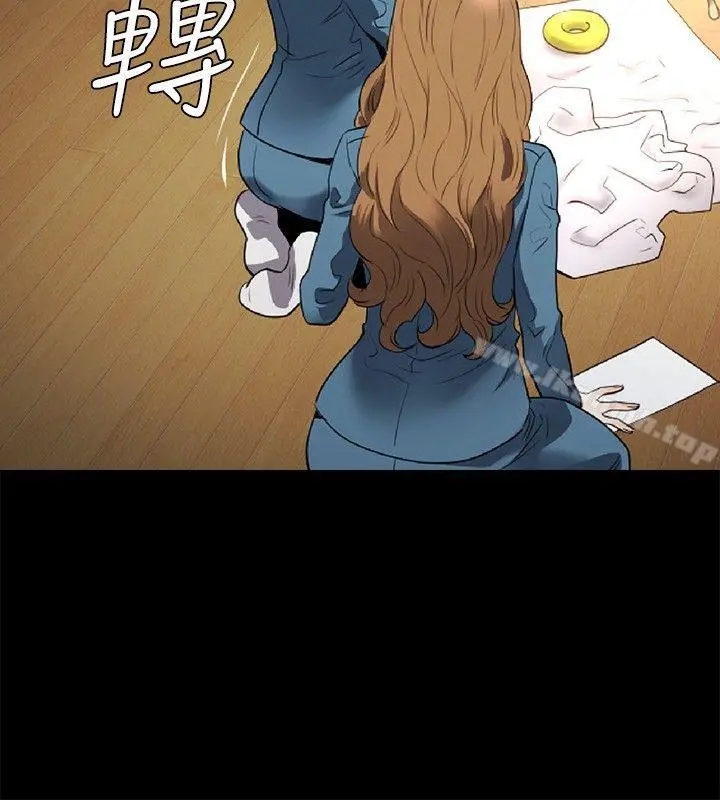花冠:无法盛开的花 - 第18话 - page 25