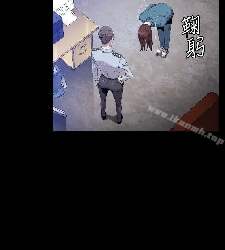 花冠:无法盛开的花 - 第10话 - page 7