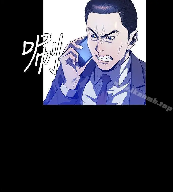 花冠:无法盛开的花 - 第22话 - page 9