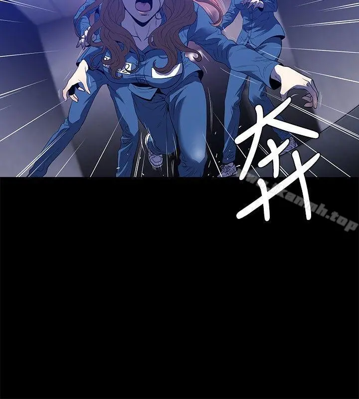 花冠:无法盛开的花 - 第22话 - page 15